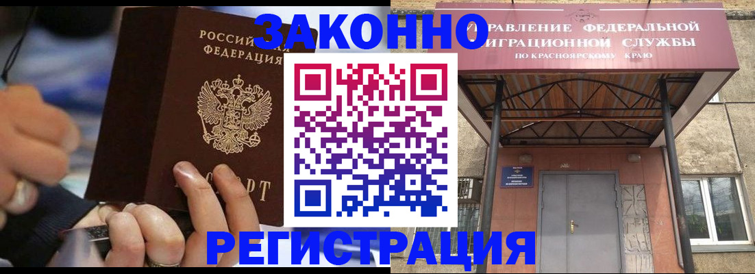 прописка для кредита в Туймазы