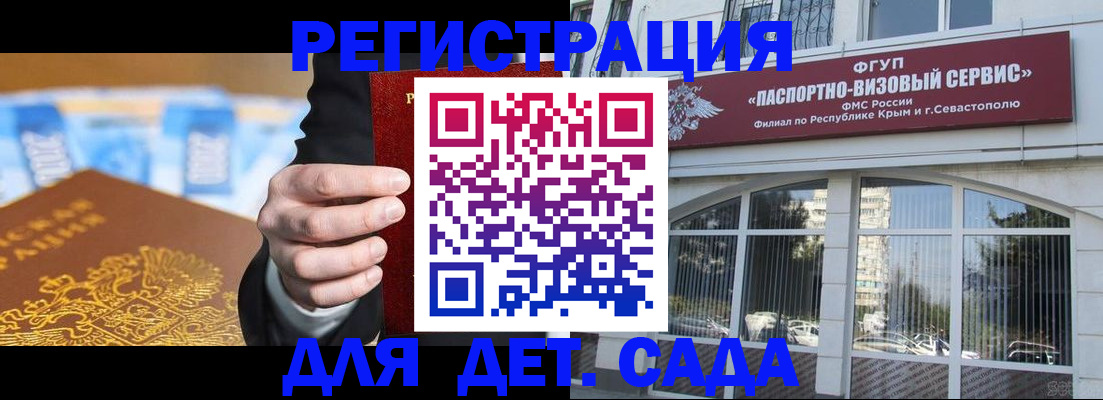 прописка иностранных граждан в Туймазы